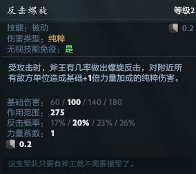 《特种神枪手4》全面进阶指南：解锁终极秘籍，精通关键战斗技巧与策略