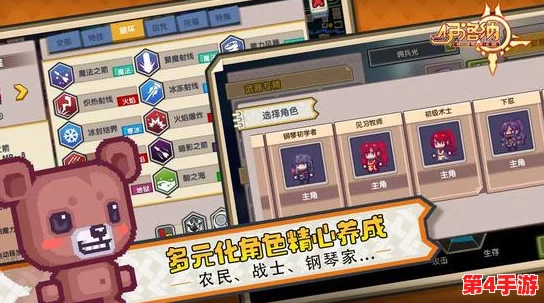 rpg互动怀孕的游戏推荐：理解角色发展与情感交互的重要性