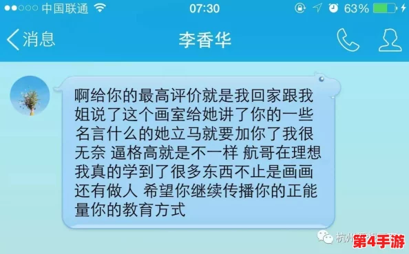 17c视频历史观看记录：每一次观看都是对知识的追求与成长的见证，激励我们不断前行
