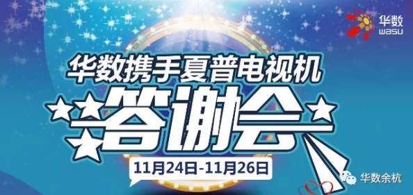 2024年度精选：必玩三人游戏排行榜TOP榜，热门多人互动盛宴等你来战！