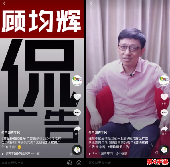 91抖音：深入分析这一短视频平台如何改变我们的社交方式与娱乐习惯，影响年轻一代的生活