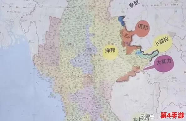 缅北前四后八啥意思？解析这一术语在缅甸北部地区的交通与物流影响及其背后的文化含义