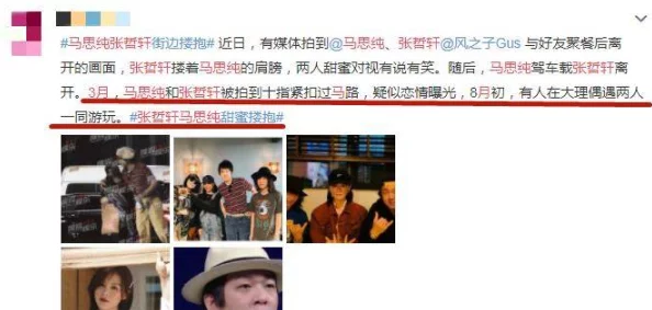 爱豆视频春节回家相亲孟孟，网友热议其恋爱观与家庭价值观的碰撞引发关注