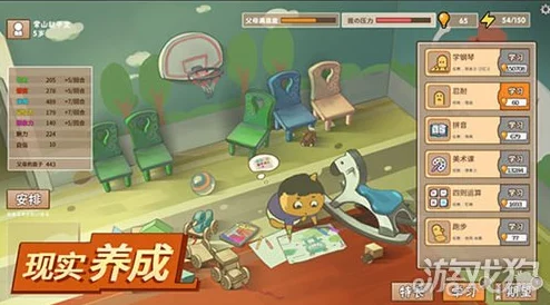 桶宁荣荣的模拟器游戏特色：全新玩法与沉浸式体验引发玩家热议，带来无限乐趣与挑战