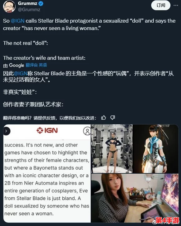 《剑星》能否引领审美新风潮？反zzzq浪潮下的主流趋势与矫枉过正之辨