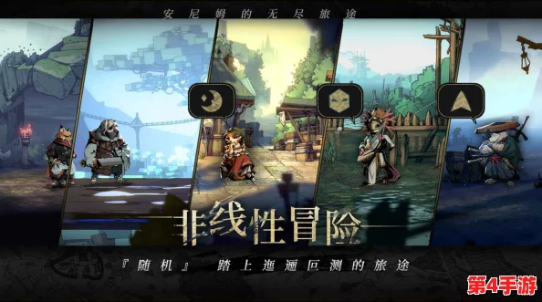安尼姆的无尽旅途：全新阵容搭配策略与英雄协同作战指南