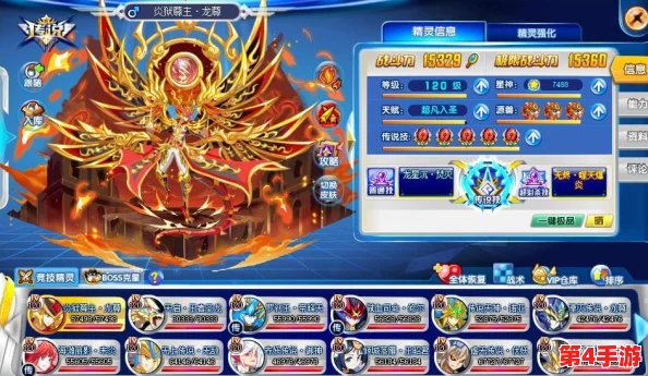 《奥奇传说》手游震撼更新：始魇神临，领神秘境降临，全新版本探索之旅启程！