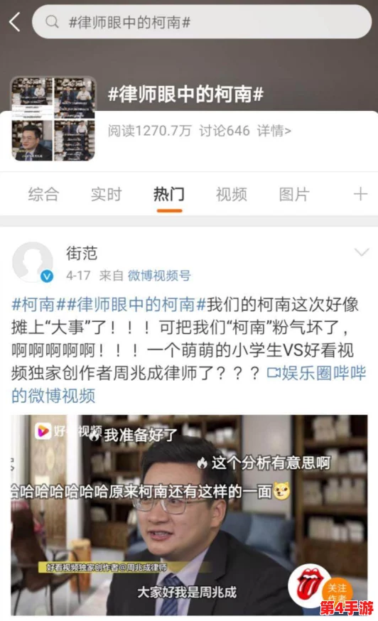 嘼皇VideoS极品另一类一澎，全球视频平台用户激增，内容创作者迎来新机遇与挑战
