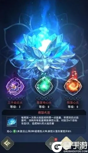 斗破苍穹巅峰对决：详尽异火获取策略与多样化方法指南