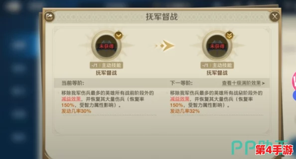 世界启元策略深研：铁锤查理阵容构建与技能搭配优化指南