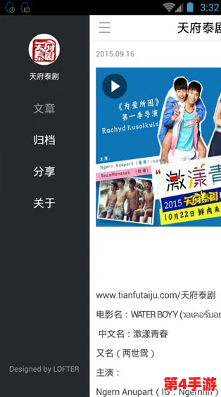东京热下载：用户评价热烈，畅享高清内容与便捷体验，值得一试！