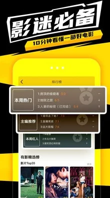 四影虎影ww4hu55com：用户评价如何？真实体验与反馈分享，助你更好了解平台！