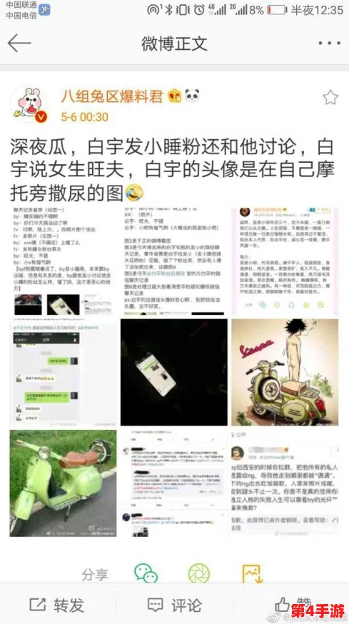 深入了解zztt88.ccm黑料背后的故事与真相