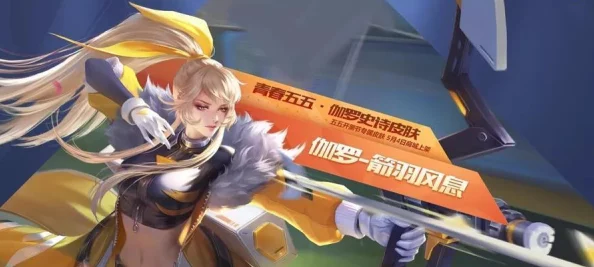 伽罗太华流眼泪翻白眼咬铁球，赛场上展现惊人毅力与不屈精神，引发观众热议与关注