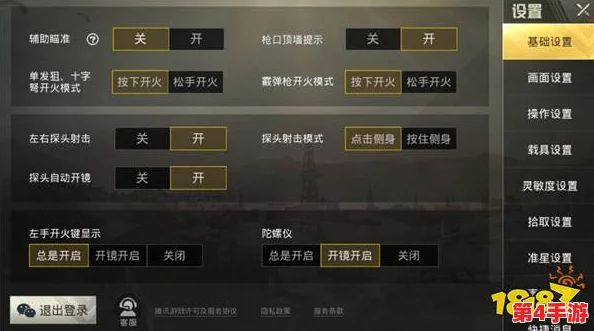 拳皇97游戏技巧：揭秘闪避键位，助你灵活应对战场危机！
