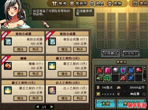 探索DNF世界：揭秘哪个职业能带来满满的幸福感与游戏乐趣
