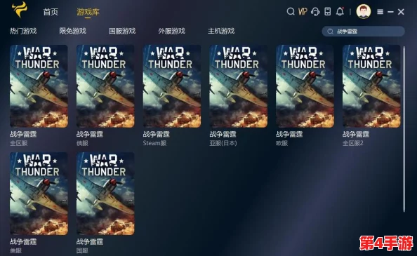 战争雷霆玩家必备：探索顶级配置设备，享受极致游戏体验的优选方案