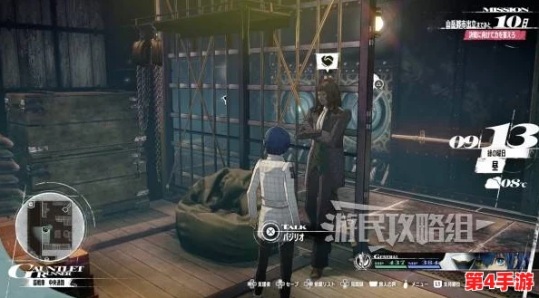 《暗喻幻想》玛丽亚等级效果全解析及RANK提升解锁方法指南