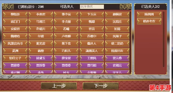 皇帝成长计划全攻略：揭秘包打听情报来源，深度解析帝王养成内容与策略要点