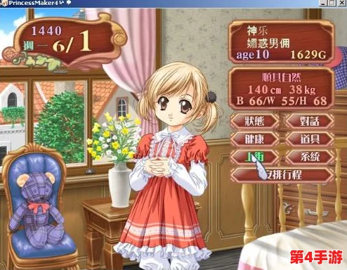 2024年必试！精选耐玩美少女游戏大全，沉浸式体验与视觉盛宴不可错过！