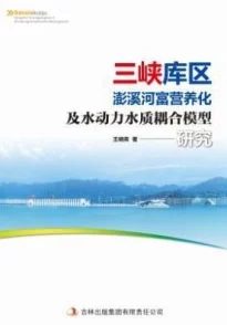 九一破解版：智者乐水，仁者乐山，爱财之人富