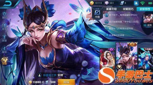 王者荣耀：艾琳新皮肤陌上桑评测，古风韵味下的射手魅力如何惊艳全场？