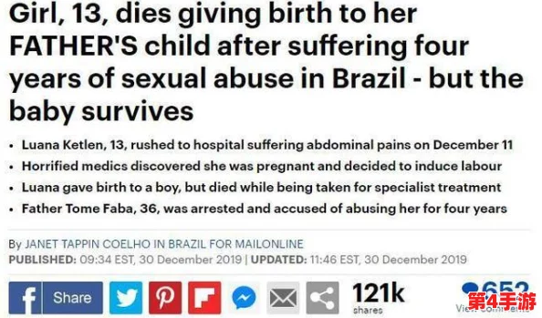 巴西人性春猛交乂乂乂：新研究揭示南美国家青少年性教育现状堪忧，亟需政策干预与社会关注