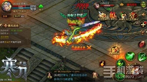 魔幻巨献《寒刀》9377版独家揭秘：特色职业系统创新玩法，重塑经典传承新篇章！