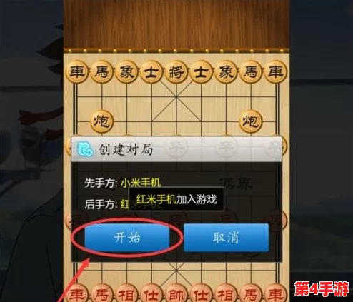 中国象棋竞技版联机对战全攻略：如何与好友共弈，畅享策略对决乐趣