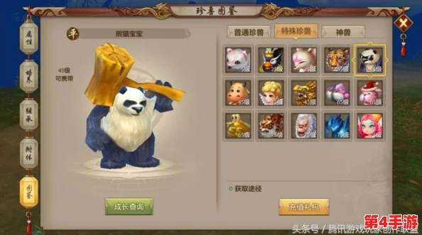 天龙八部手游：精通洗练丹使用策略，全面升级装备属性指南