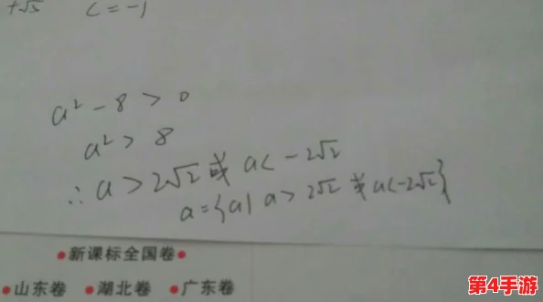 对9.1九幺1.0.31版本的深入理解与分析，揭示其新特性和改进之处，助力用户更好地适应更新