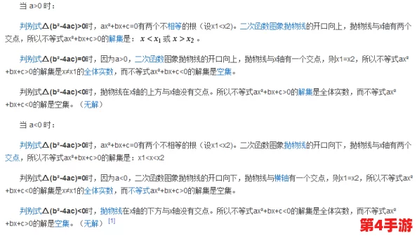 对9.1九幺1.0.31版本的深入理解与分析，揭示其新特性和改进之处，助力用户更好地适应更新