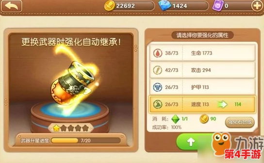 全面解析弹弹堂游戏：泰坦装备专属部位揭秘，强化战力不可或缺的关键一环！