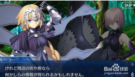 《Fate/Grand Order》灵衣获取全攻略：解锁开放权步骤与独特效果详析