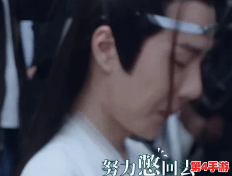 忘羡憋着尿按压肚子,因长时间排队引发网友热议:生活中的小尴尬也能成为话题焦点 忘羡憋着尿按压肚子,因长时间排队引发网友热议:生活中的小尴尬也能成为话题焦点