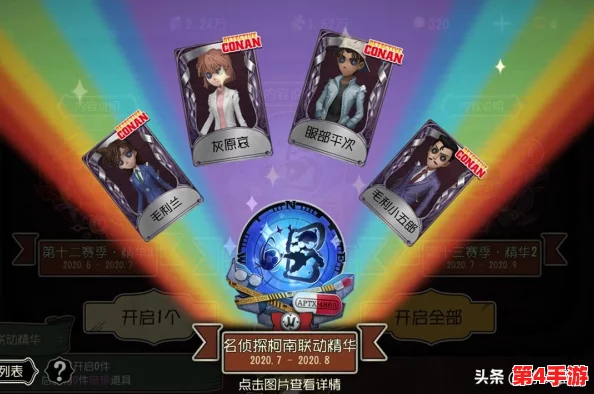 全面剖析《第五人格》监管者实力梯队：最新排名与角色特色解读