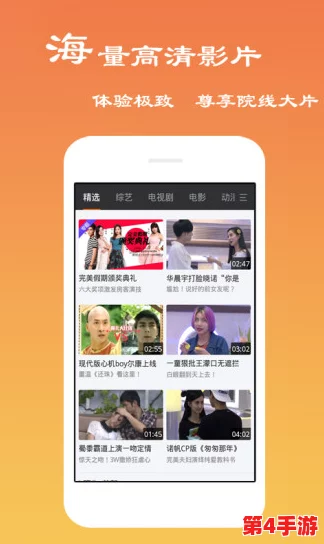 蜜桃视频免费在线观看：全新平台上线，海量影视资源一网打尽，用户体验大幅提升！