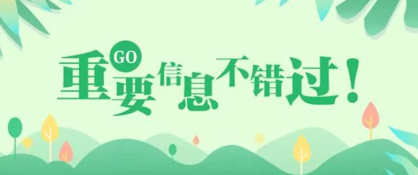 性裸交 游戏:用正能量和健康心态玩游戏,享受快乐时光 性裸交 游戏:用正能量和健康心态玩游戏,享受快乐时光