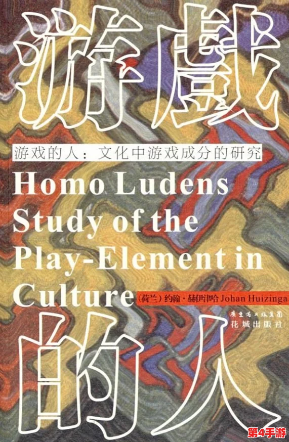 深入解析＂fuqer＂的多重含义与背景，揭示其背后隐藏的文化和社会影响