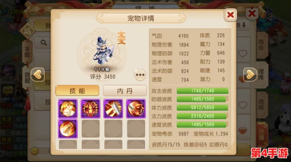 梦幻西游手游平民玩家首选：探索高效成长路径，职业选择与攻略大揭秘！