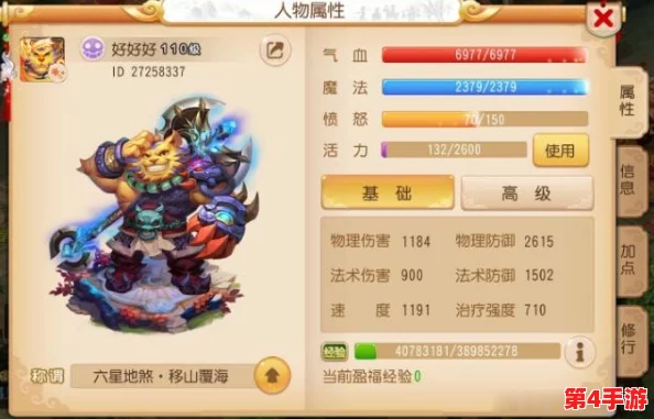 梦幻西游手游平民玩家首选：探索高效成长路径，职业选择与攻略大揭秘！
