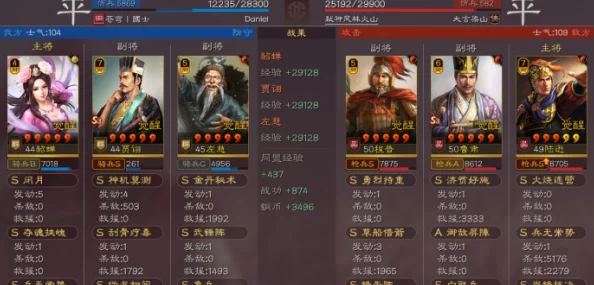 《三国志战略版》貂蝉领衔：打造无敌武锋骑阵容搭配策略与实战指南