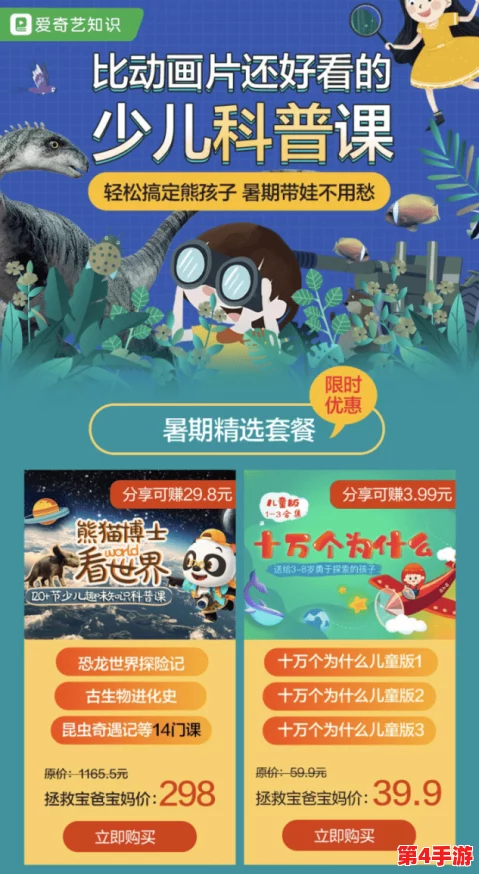 果冻传媒麻豆京东携手推出全新互动体验，打造年轻人专属的数字娱乐平台