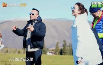 十八岁新疆女RAPPER的音乐之路与成长故事，展现青春活力与独特风采
