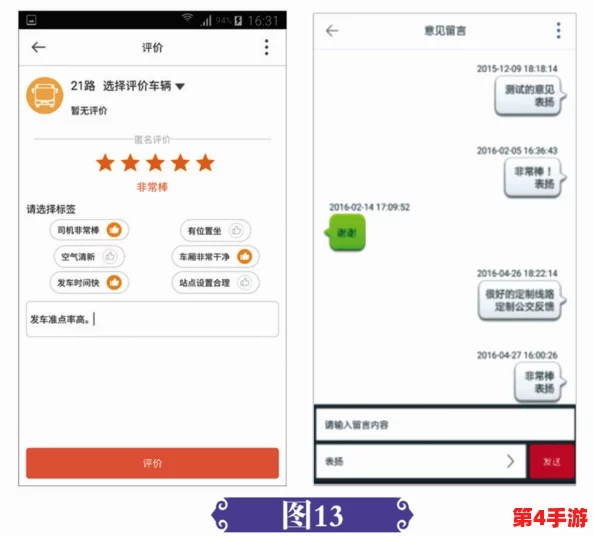 XXXXXL19D18用户评价双色球：深入理解用户反馈与体验分析