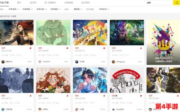 插插网站：一个充满创意与灵感的平台，激发无限可能，让每个人都能找到属于自己的精彩