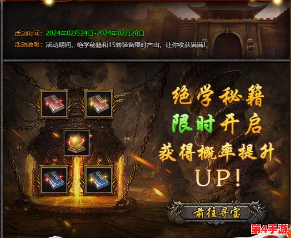 揭秘神仙道传奇：孟婆成仙之路，累计黄牌数量背后的艰辛与荣耀探秘