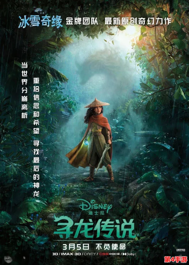 揭秘神仙道传奇：孟婆成仙之路，累计黄牌数量背后的艰辛与荣耀探秘
