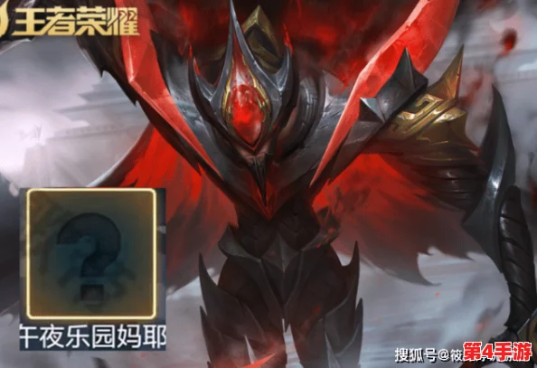 王者荣耀天狼星系列：揭秘神秘英雄专属未来科技风格皮肤，引领潮流新风尚！
