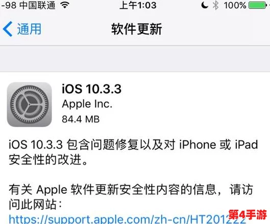 91轻量版ios描述配置文件-最新版本更新内容及下载指南